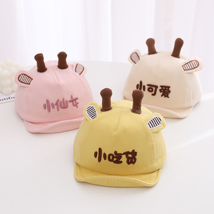 Baby Cap Spring Fairy Embroidered Baby Sunshade Baseball Cap Flanging Toddler Cap Summer