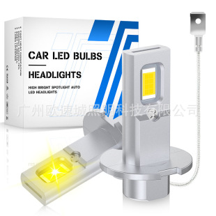 Factory wholesale car LED headlight fog light H3 mini bulb lossless installation in-line headlight yellow 3000K