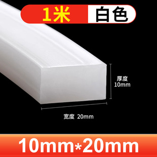 Silicone solid strip flat strip high temperature resistant silicone strip dense strip non-slip anti-compression white transparent silicone sealing strip