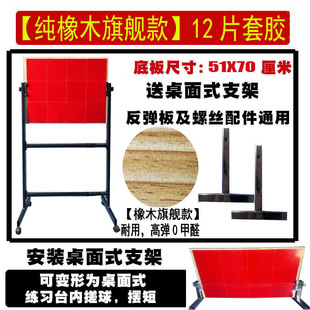 The new single professional table tennis training rebound ball self-practice artifact can be outdoor can be home portable can cross-border