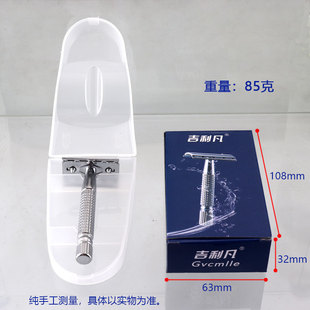 Factory Direct Sales Geelyfan Old-fashioned Razor Men's Razor Manual Beard Razor Classic Razor Holder