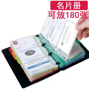 Office Business Card Holder Loose-Leaf Business Card Book Stationery Card Holder Business Card Book Customer Contact Card Collection Book Business Card
