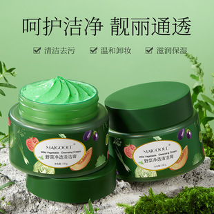 [delivery Within 48 Hours] Meidailin Vegetable Purifying Cleansing Cream Deeply Cleanses Pores, Gently Removes Full Makeup and Moisturizes