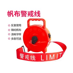 Road Safety Warning Tape Electrical Construction High Voltage Hazard No Access Cordon Boxed 30.5m in Stock