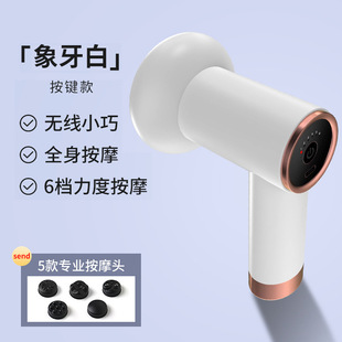 Fat pusher body massager home massage stick handheld portable massager neck waist shoulder kneading cross-border