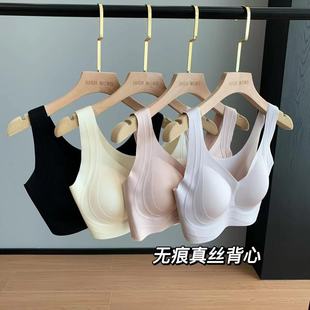 Yinsni mulberry silk jelly strip soft support underwear beautiful back seamless gathered anti-sagging breathable steel ring-free comfort