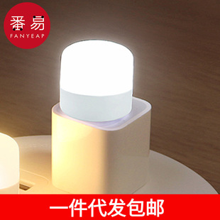 Postage/night light AC1S74-night light charging treasure bedside bedroom sleep eye protection dormitory home get up at night