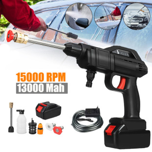 1500W Car Washer Electric Cordless Pressure Spray Water Gun