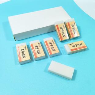 Eraser elementary school student pencil words less dandruff eraser children stationery art Sketch clean non-marking eraser