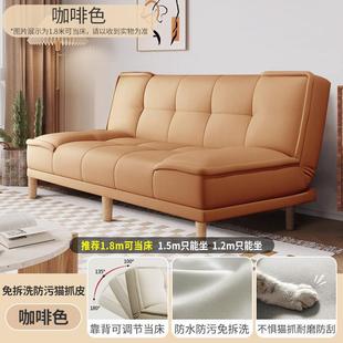 Cat's Claw Leather Sofa Bed Folding Dual-use Small Apartment Living Room Bedroom Store Sofa Apartment Rental Room Simple Sofa