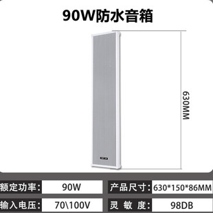 Xinke R5 Coaxial Ceiling Speaker Embedded Outdoor Waterproof Column Wall-mounted Speaker Constant Pressure Amplifier Broadcast Background