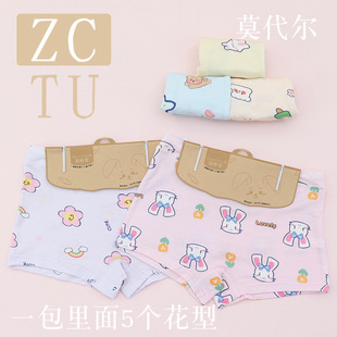 Lucky Rabbit Children's Underwear Female Student Modal Cotton Girls' Baby Middle and Big Children's Flat Angle Card Head Cool Underwear