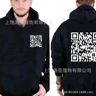F **k You QR Code Hoodie Cross-border European Code plus size Men's and Women's fleece-lined QR Code Hoodie