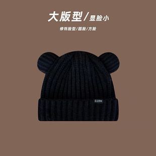 Ears Bear Wool Hat Women's Autumn and Winter fleece-lined Thickened Knitted Hat Korean Style Cute Niche Cold Hat Children's Teddy Velvet