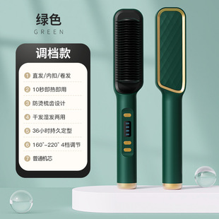 Cross-border new LCD display straight hair comb does not hurt hair lazy straight hair curly hair dual-use splint negative ion curling stick