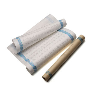 5 meters on the whole Lin Fu copybook lower case soft brush Xuan paper copy tracing red long scroll Sima Xiangru Calligraphy copybook