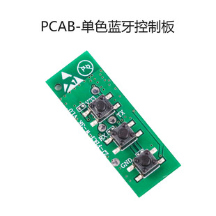 Zhengji Single and Double Color Pcba Bare Board Led Light Dimmer Light Strip Controller App Control Music Rhythm Control Board