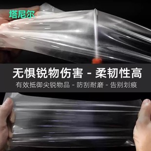 Suitable for Polar Fox Koala Interior Film Central Control Film Dashboard Navigation Screen Tempered Film Special Decoration