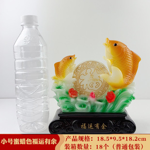 Fu Yun has more than a year of fish crafts ornaments porch wine cabinet home decorations living room opening gift wholesale