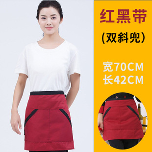Waiter Men and Women Short Half Black Small Apron Hotel Restaurant Western Restaurant Cafe Kitchen Chef Apron