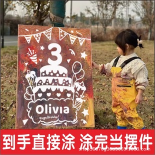 [2025] Trembling Explosions Children's Birthday Painting Graffiti Sketchpad diy Children's One-Year-Old Finger Painting Gouache Pigment