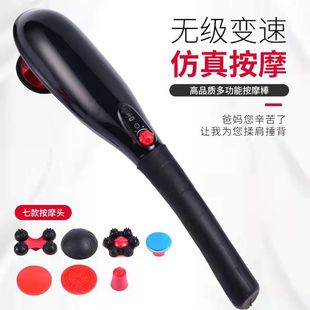 Factory wholesale rechargeable vibration massager neck waist shoulder cervical spine massage stick home massage stick