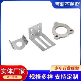 Stainless steel laser cutting processing sheet metal bending workpiece factory direct supply bending cutting workpiece