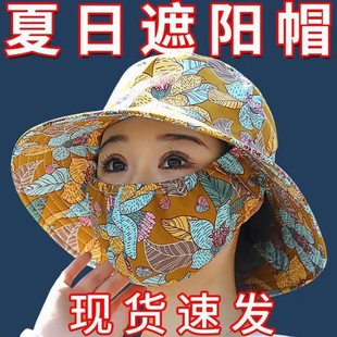 Floral Tea-picking Hat Dust-proof Sunscreen Mask Integrated Hat Outdoor Advanced Sense Sunshade Hat Breathable Face-covering Fisherman Hat