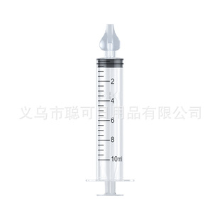 Cross-border needle type baby nasal washer for children and infants baby nasal washer 10ml