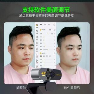 2025 New 4K Computer Camera USB Ultra High Definition Desktop Notebook Beauty Indoor Live Video Online Class