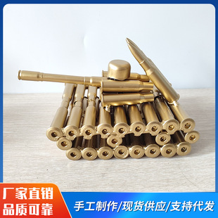 bullet shell crafts welding shell shell 53 tank shell model ornaments military collection scenic tourist souvenirs