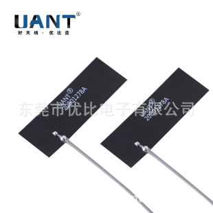 2.4g WiFi built-in FPC soft Antenna 5G 5.8G dual-frequency PCB patch ZigBee Bluetooth omnidirectional high gain