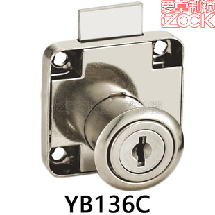 Aidor YB136-22 136A 136AC замок ящика замок шкафа офисная мебель замок шкафчика Φ16*22