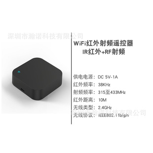 [Оптовая] Wi-Fi инфракрасный пульт дистанционного управления граффити умный кондиционер ТВ приложение мобильный телефон пульт дистанционного ИК-пульт