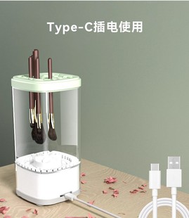Charging makeup brush automatic cleaning artifact drying disinfection cleaning machine makeup brush cleaner cleaning supplies