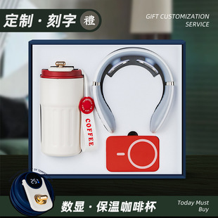 Business Gift suit Coffee Cup Cervical Cervical Spine Creative Accompanying Gift Enterprise Anniversary Gift for Employees