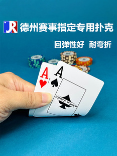 Junzhong Texas Hold'em Poker Events Special Playing Cards Plastic Wide Cards Large Characters Waterproof Anti-folding Frosted Poker PVC