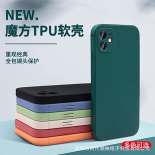 Suitable for VIVO IQOOZ10X/NEO10 Y37 S30 frosted X200S simple Rubik's Cube phone case wholesale