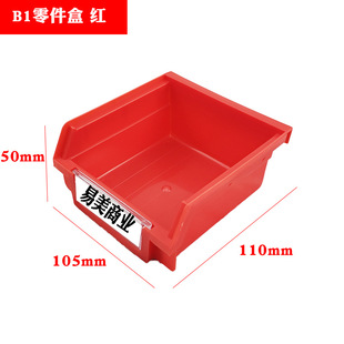 Parts Box Square Hole Metal Hanging Plate Back-hanging Factory Warehouse Hardware Store Tools Storage Plastic Box