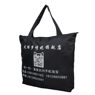 Oxford Cloth Shopping Bag Satchel Storage Bag Large Capacity Environmentally Friendly Shoulder Zipper Cloth Bag Can Be Printed with Logo Wholesale