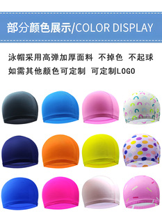 Swimming Cap Women's Long Hair Large No Head Male Black Color Children's Custom Logo Cloth Cap Factory Outlet