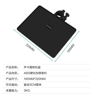 Large Sound Card Tray Adjustable Live Mobile Phone Holder Hose Plastic Pallet Multifunctional Portable Storage Rack