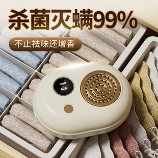 Cross-border clothing portable sterilizer household wireless underwear sterilization ozone in addition to mite odor purification wardrobe in addition to formaldehyde