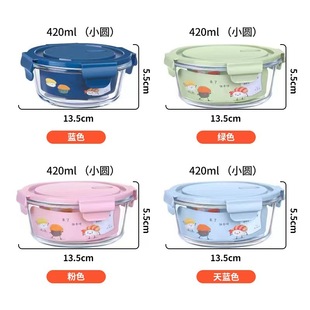 Round Glass Lunch Box for Office Workers, Microwaveable Special Bowl with Lunch Box, Large Capacity Crisper with Lid