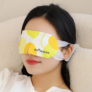 Steam Eye Mask Wormwood Self-heating Eye Mask Women's Shading Sleep Eye Mask Student Eye Protection Card