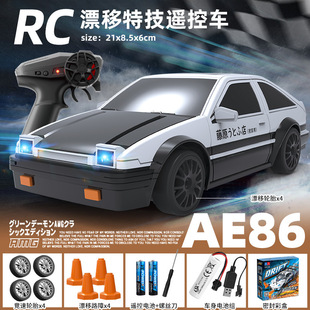 Cross-border explosions ae86 remote control car toy four-wheel drive high-speed racing car drift racing black technology Fujiwara boy gift