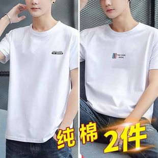 Shanli Dadi National Brand Short-sleeved T-shirt Men's New Summer Cotton Base Shirt Trendy White Half-sleeved T-shirt
