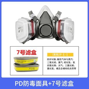 Gas mask cross-border factory wholesale half mask pesticide spray paint chemical formaldehyde decoration special dust and poison 6200
