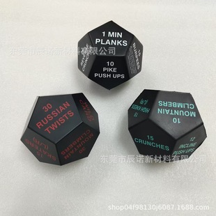 Cross-border hot sale 12-sided rounded polyurethane PU foam dice slow rebound fitness game decompression toy dice