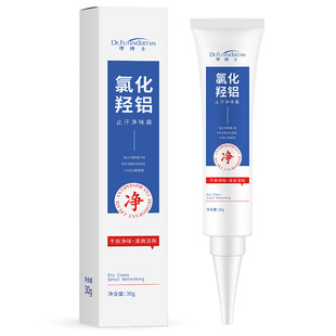 Dr. Ban's Aluminum Chloride Antiperspirant Deodorant, Antiperspirant and Deodorant Cream, an Tang Deodorant Armpit Cream, Leaves Fragrance and Improves Odor